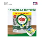 قرص ماشین ظرفشویی فیری FAIRY پلاتینیوم 96 عددی عکس از کاتالوگ