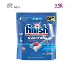 قرص ماشین ظرفشویی فینیش FINISH کوآنتوم 60 عددی عکس از روبرو