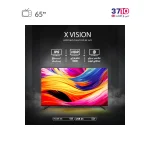 تلویزیون ال ای دی هوشمند ایکس ویژن مدل 65X25 از کاتالوگ