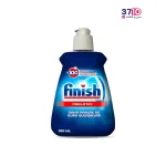 مایع براق کننده ماشین ظرفشویی فینیش حجم 250 میلی‌‌لیتر از روبرو