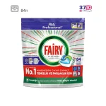 قرص ماشین ظرفشویی فیری مدل پلاتینیوم جار 84 عددی از روبرو