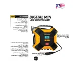 کمپرسور باد فندکی کنزاکس مدل 5416 از کاتالوگ