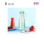 شیکر شارژی بنس BENESS مدل BJ-B154M سبز عکس از کاتالوگ