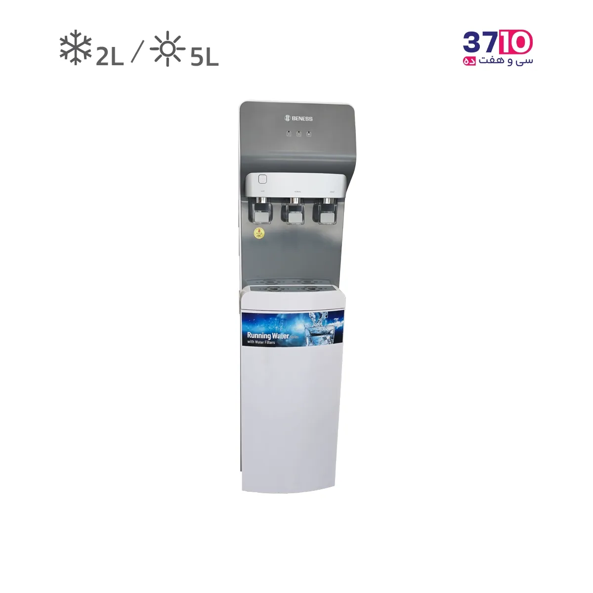 Beness-bw-s916 G-water cooler (1) آبسردکن ایستاده بنس مدل BW-S916/G سفید پنل سیلور-عکس اصلی