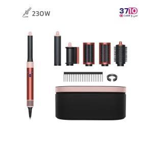 حالت دهنده مو دایسون مدل HS05 رنگ برنز (Strawberry Bronze) عکس به همراه اقلام همراه