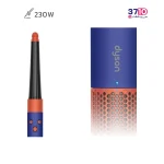 حالت دهنده مو دایسون مدل HS08 رنگ آبی ( Vinca Blue) عکس واضح از محصول