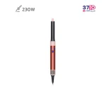 حالت دهنده مو دایسون مدل HS08 رنگ برنز (Strawberry Bronze)-عکس تک سر