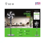 پنکه گرین پوینت GREEN POINT مدل FFA-SF40-D6H عکس از کاتالوگ