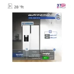 یخچال و فریزر ساید بای ساید ایکس ویژن مدل HS600-WI سفید عکس از کاتالوگ