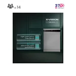 ماشین ظرفشویی ایکس ویژن مدل S150-S استیل عکس از کاتالوگ