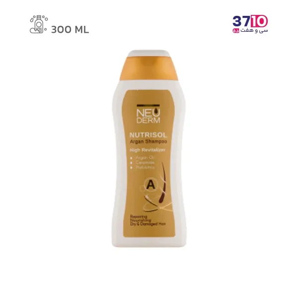 شامپو مو نئودرم مدل argan حجم 300 میلی‌لیتر -عکس اصلی