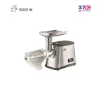 چرخ گوشت بیم مدل MG1602 عکس از روبرو