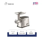 چرخ گوشت بیم مدل MG1603 عکس از کاتالوگ