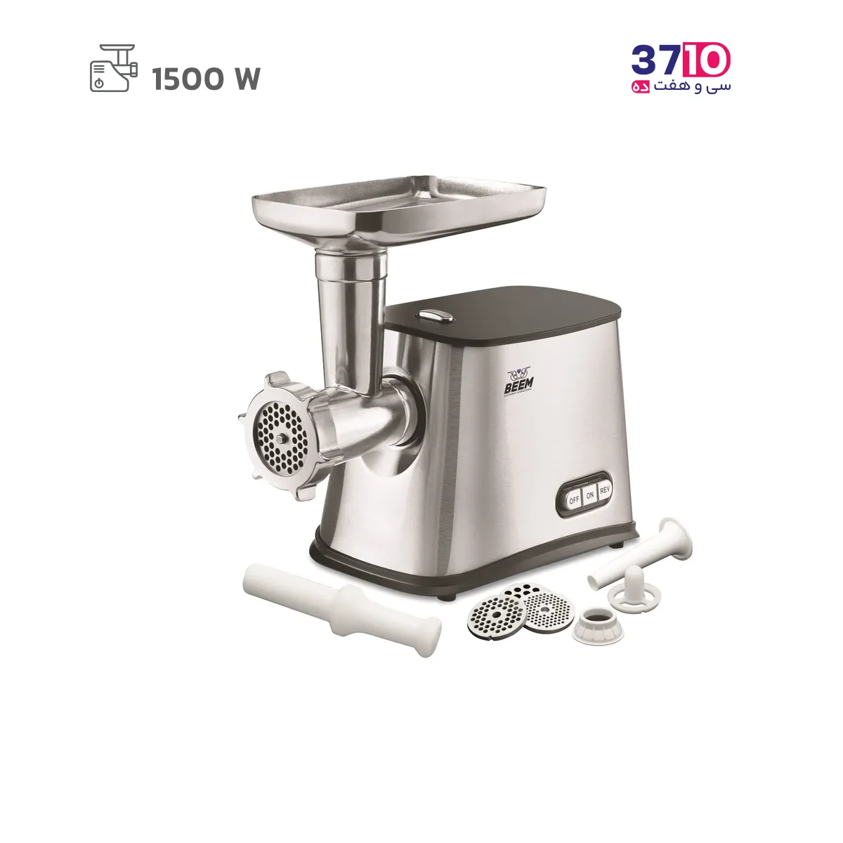 Beam meat grinder model MG1603 (3) چرخ گوشت بیم مدل MG1603 عکس از محصول