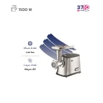 چرخ گوشت بیم مدل MG1603 عکس از کاتالوگ