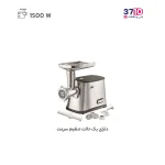 چرخ گوشت بیم مدل MG1603 عکس از کاتالوگ