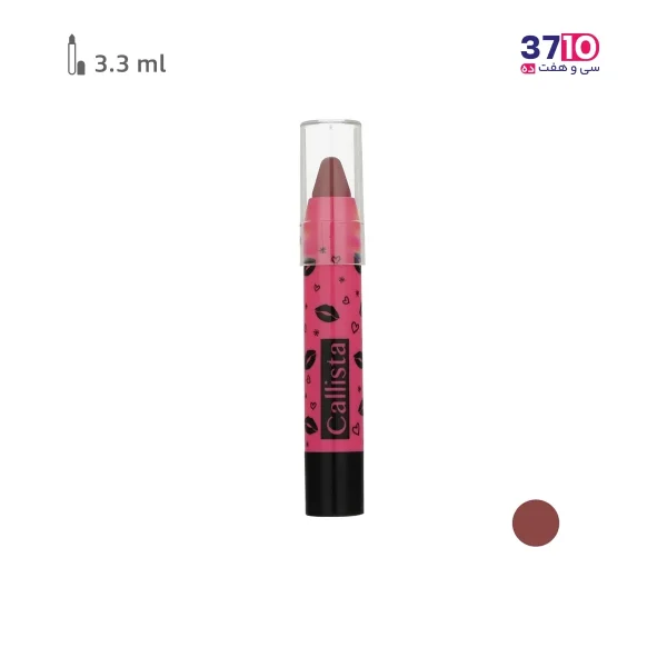 رژ لب مدادی کالیستا مدل Secret Bite شماره 05 عکس به همراه تست رنگ