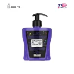 لوسیون بدن و صورت کایلی کالیستا عکس از پشت