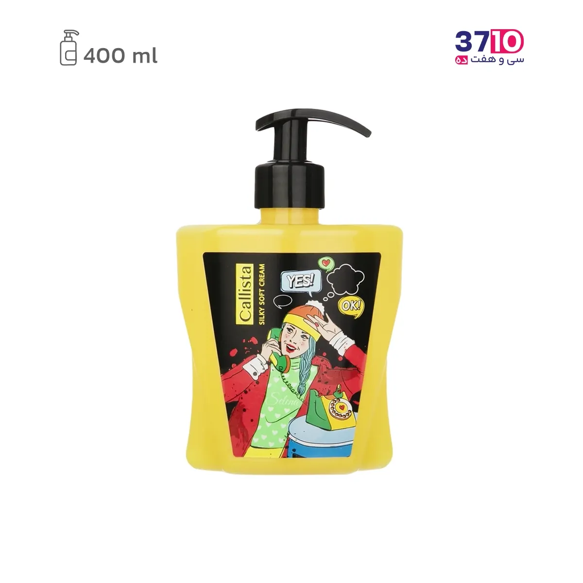 Calista-face-and-body-lotion-Selena-model (1) لوسیون بدن و صورت سلنا کالیستا عکس از رو به رو