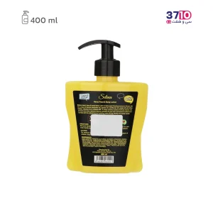 لوسیون بدن و صورت سلنا کالیستا عکس از پشت