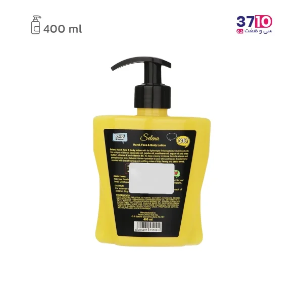 لوسیون بدن و صورت سلنا کالیستا عکس از پشت