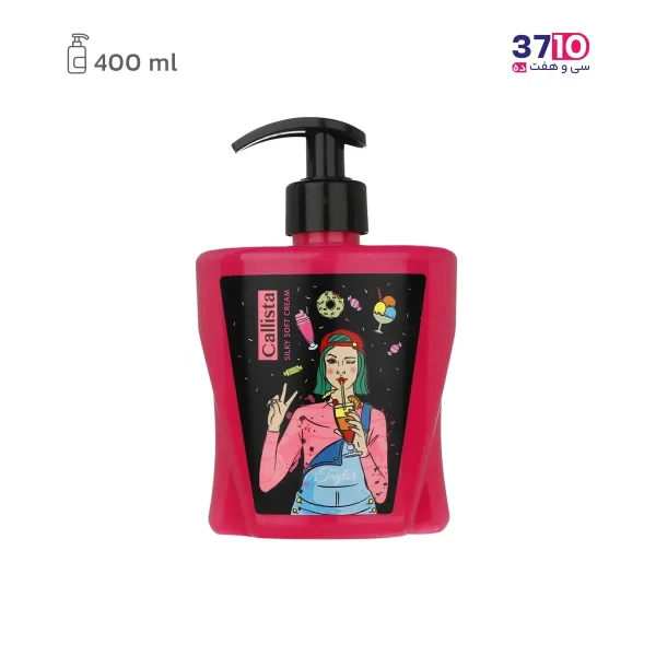 لوسیون بدن و صورت تیلور کالیستا عکس از رو به رو