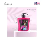 لوسیون بدن و صورت تیلور کالیستا عکس کاتالوگ