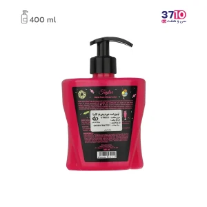 لوسیون بدن و صورت تیلور کالیستا عکس از پشت