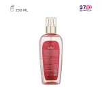 بادی اسپلش زنانه الارو مدل Le Plaisir حجم 250 میلی لیتر - Image 2