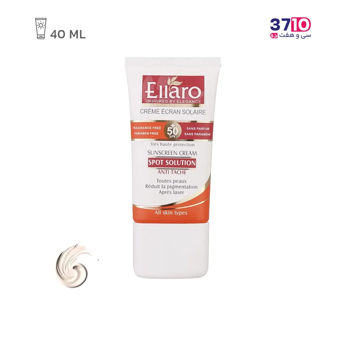 Ellaro-Spot-Solution-anti-blemish-suncream-SPF50 (1) کرم ضد آفتاب ضد لک اسپات سولوشن الارو SPF 50-عکس اصلی