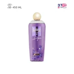 شامپو بدن الارو مدل Dejavu حجم 450 میلی لیتر- عکس اصلی