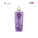 شامپو بدن الارو مدل Dejavu حجم 450 میلی لیتر - Image 2