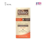 کرم ضد آفتاب کرم پودری الارو فاقد چربی SPF 30 رنگ بژ روشن -عکس آخر