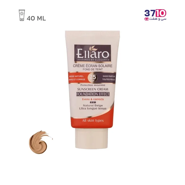 کرم ضد آفتاب کرم پودری الارو مناسب انواع پوست SPF 25 رنگ بژ طبیعی -عکس اصلی