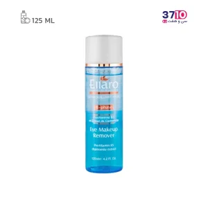 پاک کننده آرایش چشم دو فاز مکمل بهبودی تیرگی پف اطراف چشم الارو -عکس اصلی