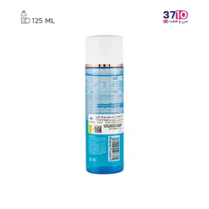 پاک کننده آرایش چشم دو فاز مکمل بهبودی تیرگی پف اطراف چشم الارو -عکس از پشت