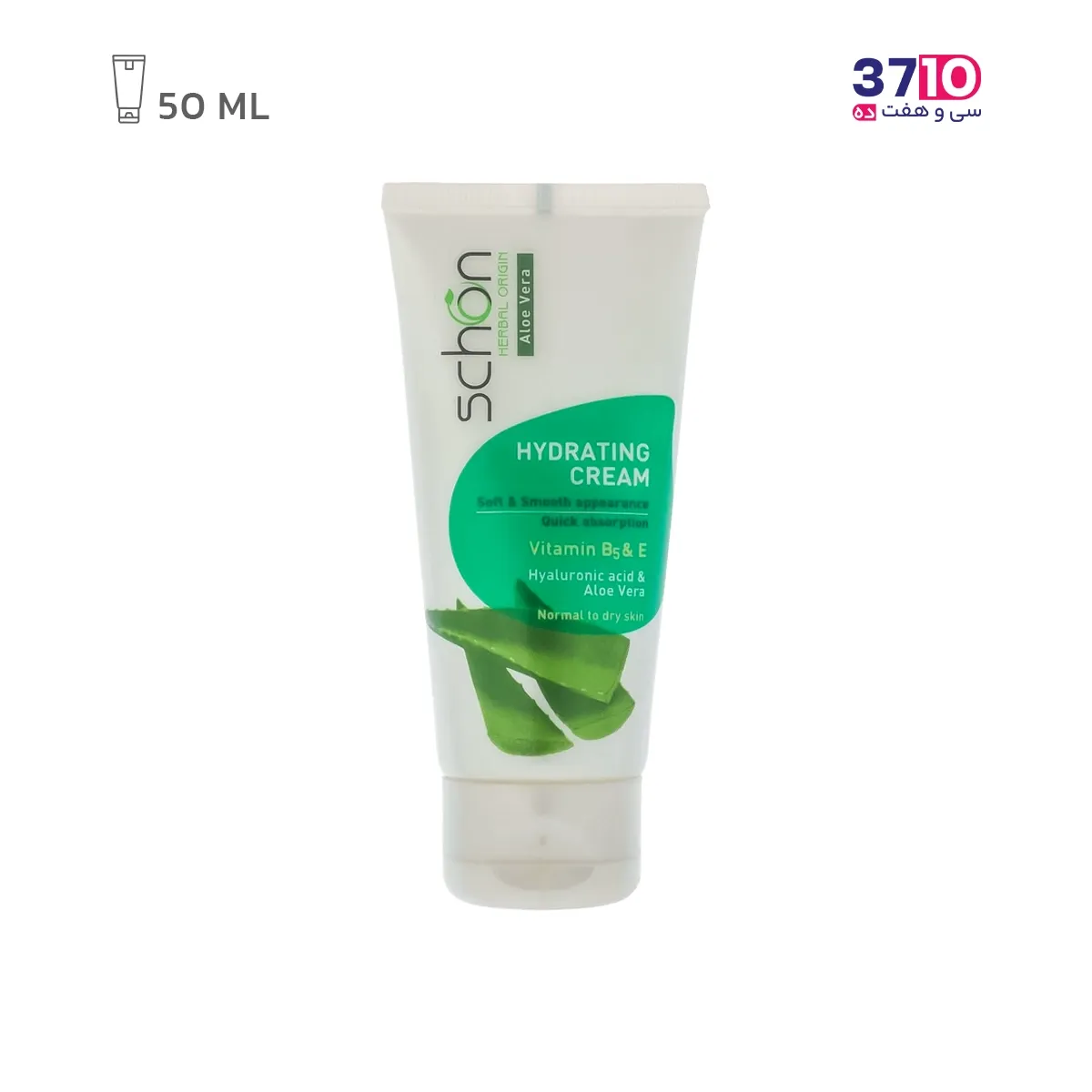 Herbal-Origin-aloe-vera-moisturizing-cream-50ml (1) کرم آبرسان آلوئهورا شون مدل Herbal Origin حجم ۵۰ میلیلیتر -عکس اصلی