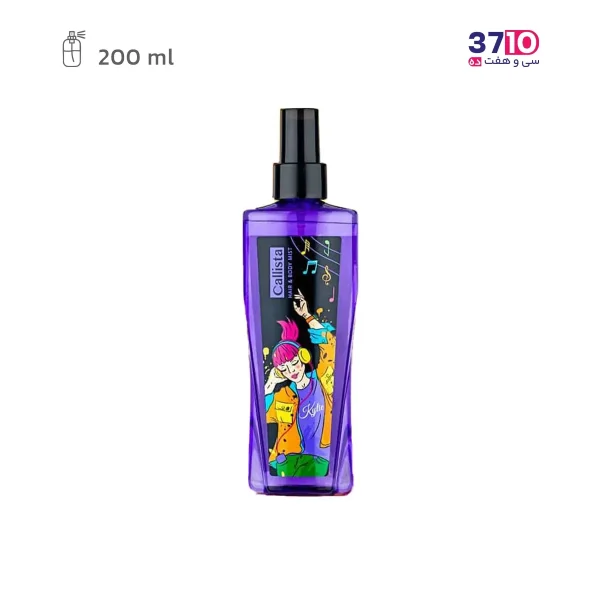 بادی اسپلش زنانه کایلی کالیستا Kylie Body Splash عکس از رو به رو