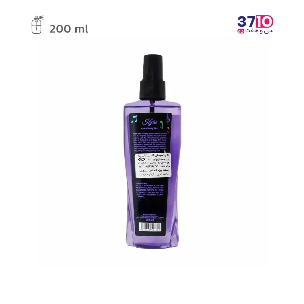 بادی اسپلش زنانه کایلی کالیستا Kylie Body Splash عکس از پشت