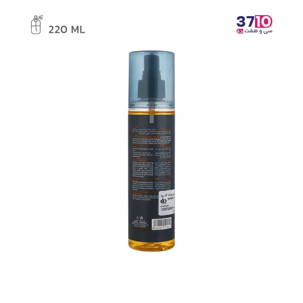 بادی اسپلش مردانه مای مدل Off Road حجم 220 میلی لیتر -عکس از پشت محصول