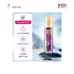 بادی اسپلش زنانه مای مدل Silky Touch حجم 200 میلی لیتر - Image 2