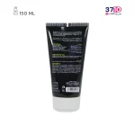 ژل موی سر بسیار قوی مای 150 میلی لیتر -عکس از پشت محصول