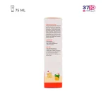 کرم ضد آفتاب کودک مای SPF50 حجم 75 میلی لیتر‍ -عکس از جعبه