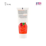 کرم ضد آفتاب کودک مای SPF50 حجم 75 میلی لیتر‍ - Image 7