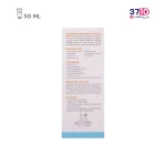 فلویید ضد آفتاب فیزیکال مای SPF30 حجم 50 میلی لیتر - Image 5