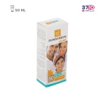 فلویید ضد آفتاب مای SPF50 حجم 50 میلی لیتر -عکس از جعبه