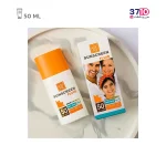 فلویید ضد آفتاب مای SPF50 حجم 50 میلی لیتر -عکس محصول و جعبه