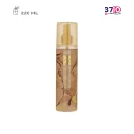 بادی اسپلش زنانه مای مدل Endless Fantasy حجم ۲۲۰ میلی‌لیتر -عکس اصلی