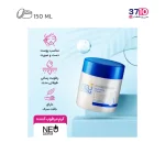 کرم مرطوب‌کننده نئودرم مدل Optimal Hydrosense حجم 150 میلی‌لیتر - Image 3