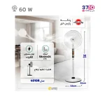 پنکه پایه بلند پارس خزر مدل ES-4010RWKAI سفید کنترل دار عکس از کاتالوگ